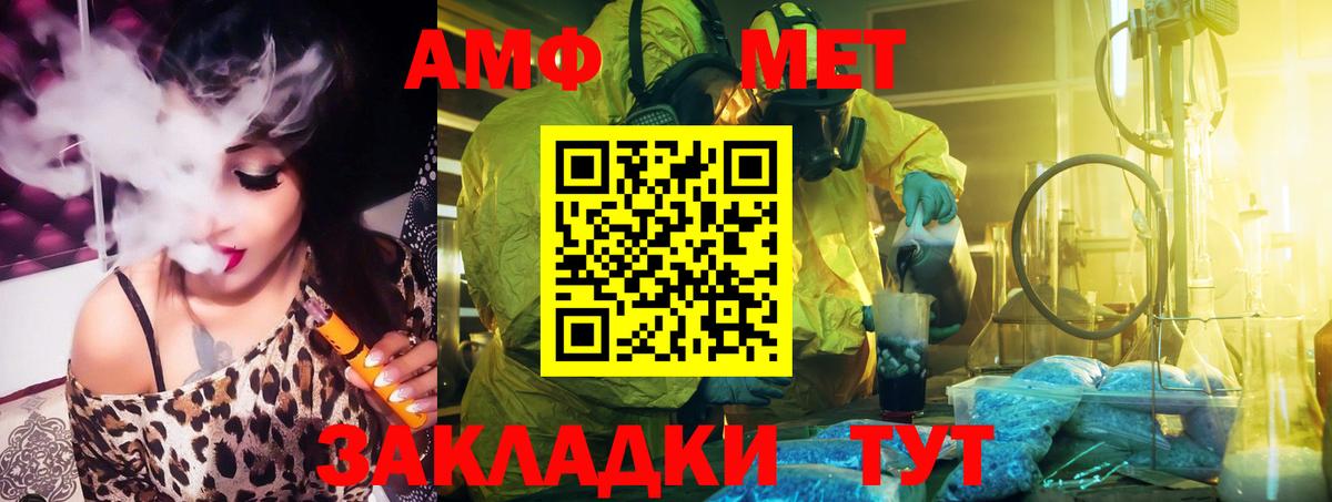 Amphetamine 97%  Amphetamine  Углич  Вход с VPN 