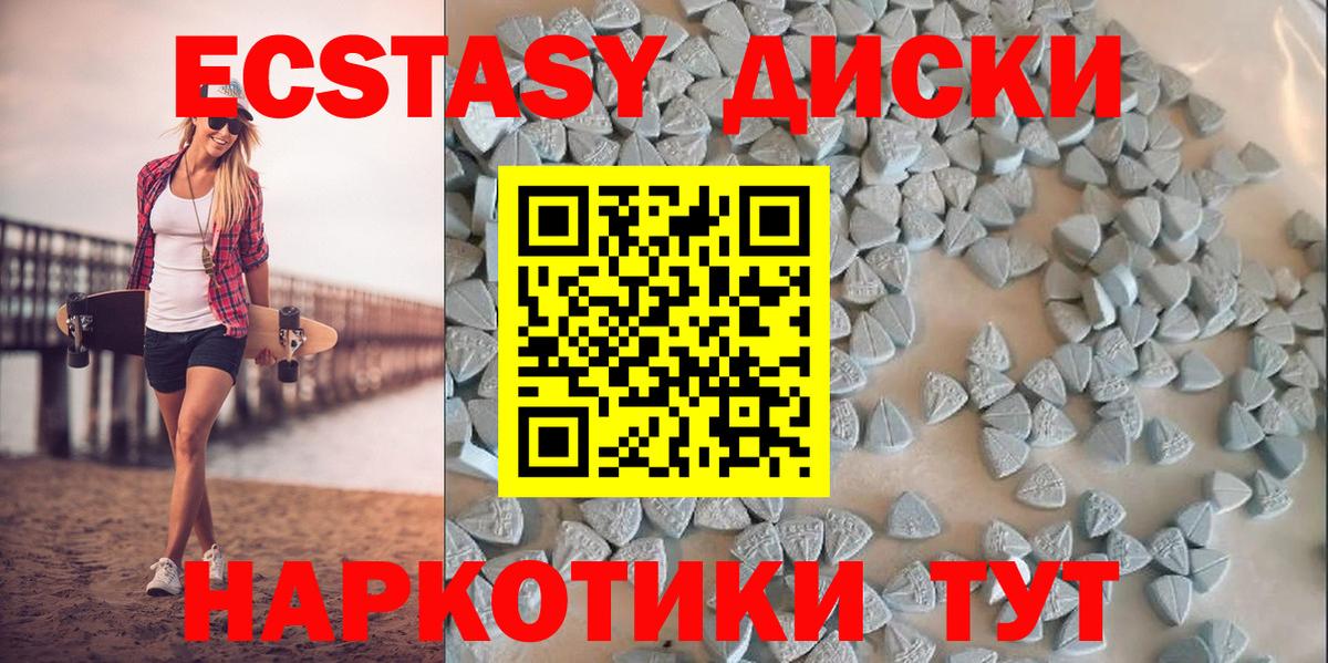 Углич  Экстази  ОМГ ОМГ   Вход с VPN  ЭКСТАЗИ VHQ  Ecstasy Philipp Plein 