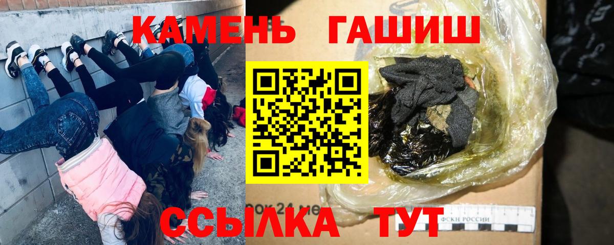 Гашиш 40% ТГК Углич