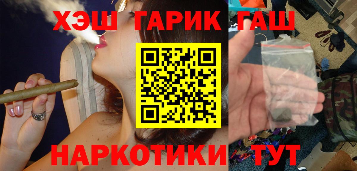 Гашиш гашик  ГАШ AMNESIA HAZE  Углич  Вход с VPN 