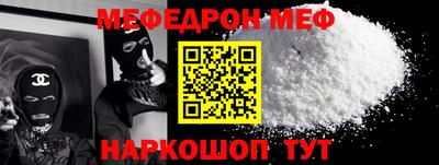 мет Новокубанск