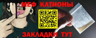 мет Новокубанск