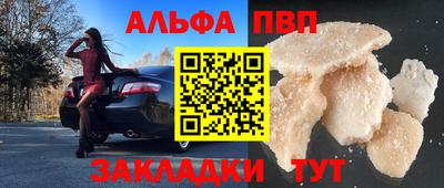 кокаин VHQ Новозыбков
