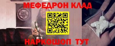 кокаин VHQ Новозыбков