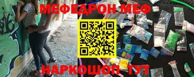 мет Новокубанск