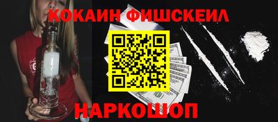 мет Новокубанск