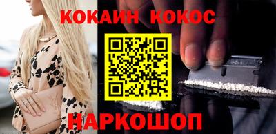 мет Новокубанск