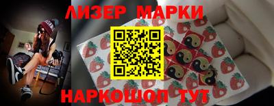 кокаин VHQ Новозыбков