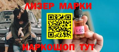 кокаин VHQ Новозыбков