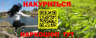 кокаин VHQ Новозыбков