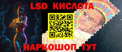 кокаин VHQ Новозыбков
