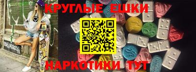 мет Новокубанск