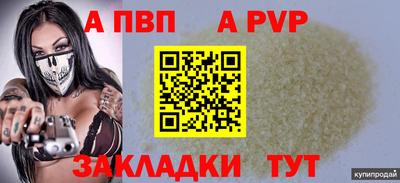 мет Новокубанск