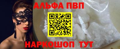 кокаин VHQ Новозыбков