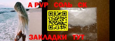 мет Новокубанск