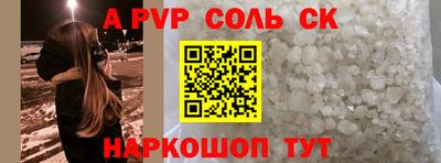 мет Новокубанск