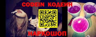 кокаин VHQ Новозыбков