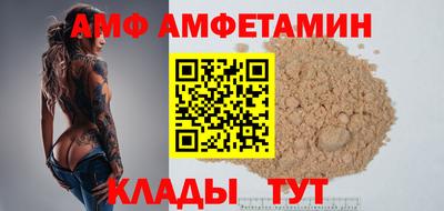 кокаин VHQ Новозыбков