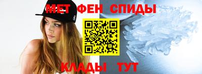 мет Новокубанск