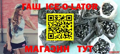 кокаин VHQ Новозыбков
