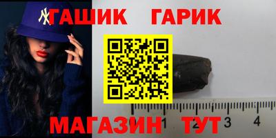 кокаин VHQ Новозыбков