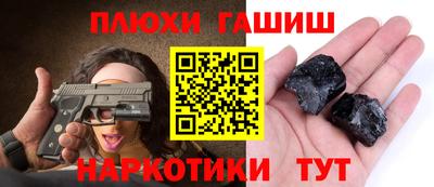 кокаин VHQ Новозыбков