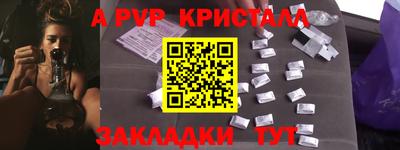 кокаин VHQ Новозыбков