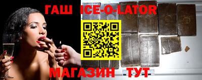 мет Новокубанск