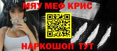 кокаин VHQ Новозыбков