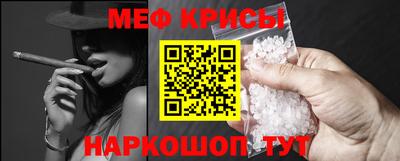 мет Новокубанск