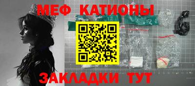 мет Новокубанск