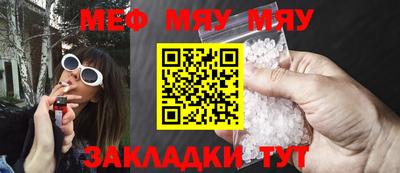 мет Новокубанск