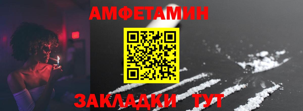 МЕТАМФЕТАМИН Methamphetamine Углич
