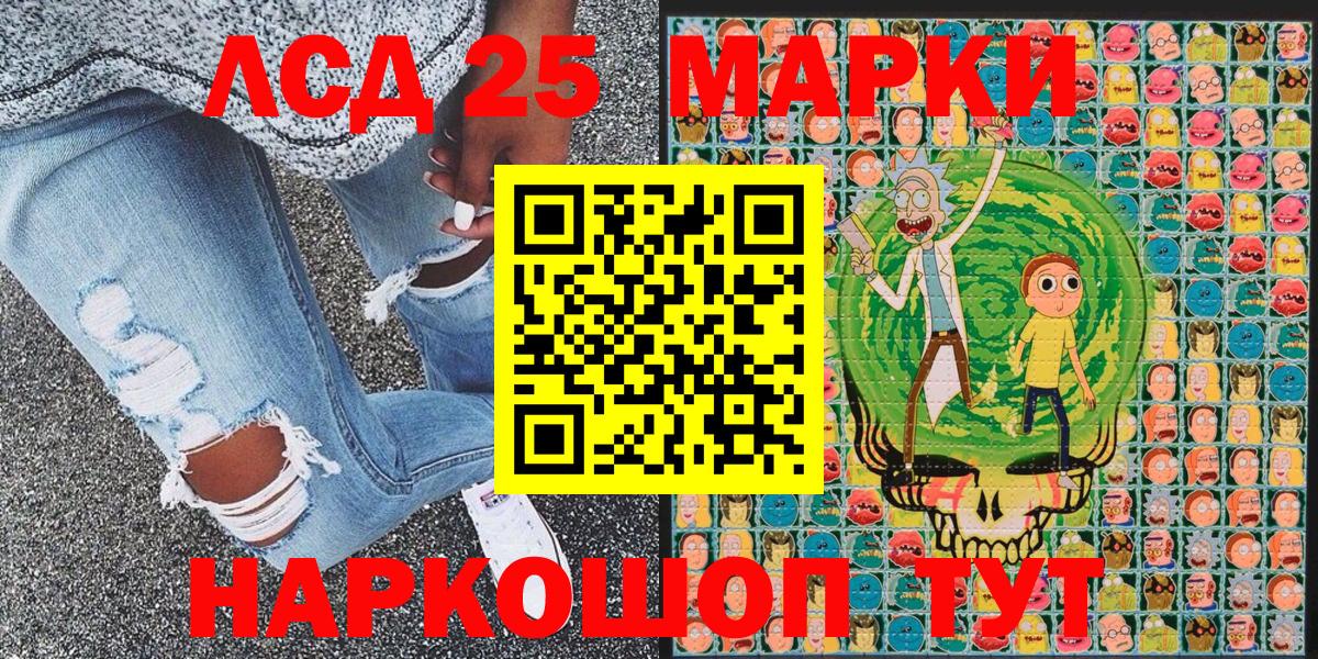 Углич  сколько стоит  Вход с VPN  Марки NBOMe 1,8мг  Наркотические марки 