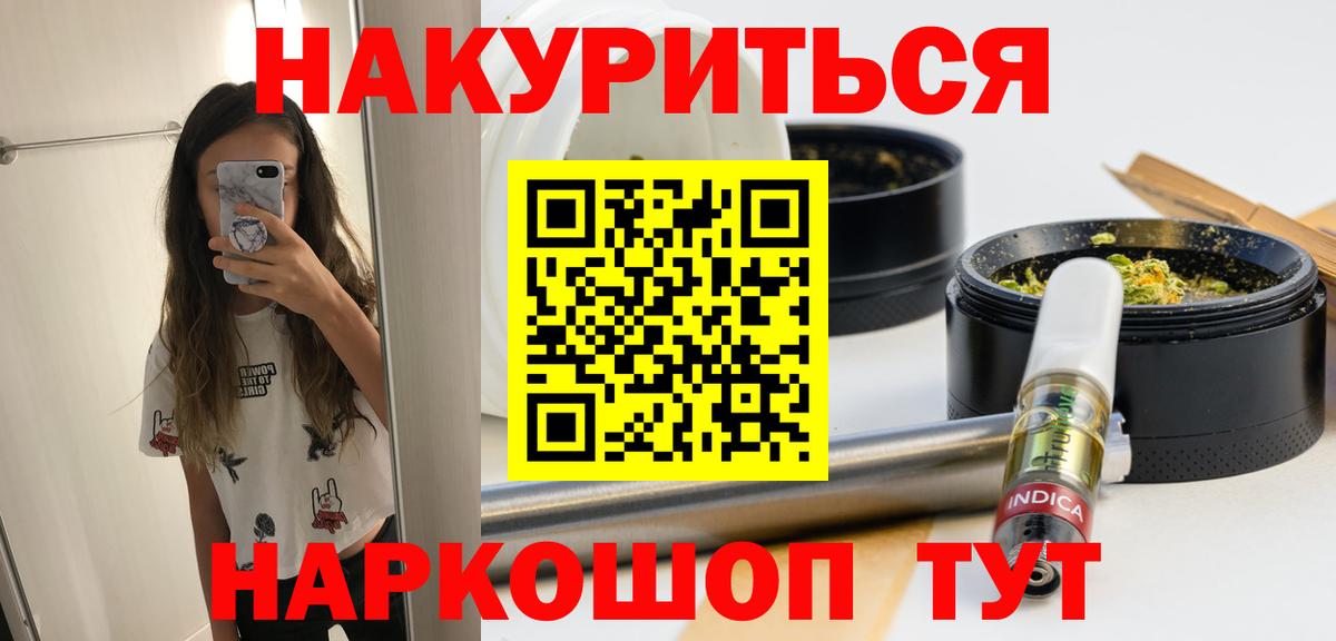 Марихуана OG Kush Углич